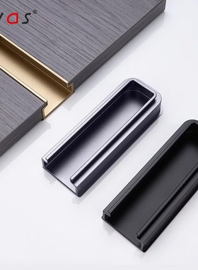 嵌入式隐形拉手黑色内嵌衣柜门对装暗拉手开槽横装把手白U702/705