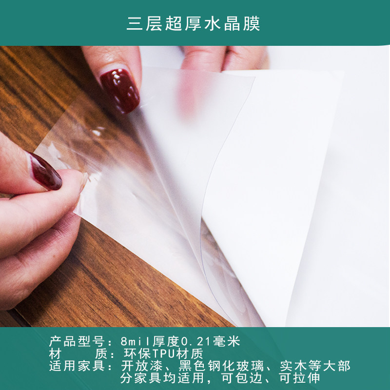 高档水晶膜家居实木餐桌子茶几大理石桌面家具贴膜透明保护膜自粘,家居饰品,玻璃膜/贴,淘宝优惠券,粉丝福利购,淘宝优惠卷