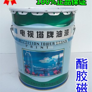 电视塔牌脂胶防锈油漆金属漆磁漆汽车厢漆家具漆栏杆漆机械漆