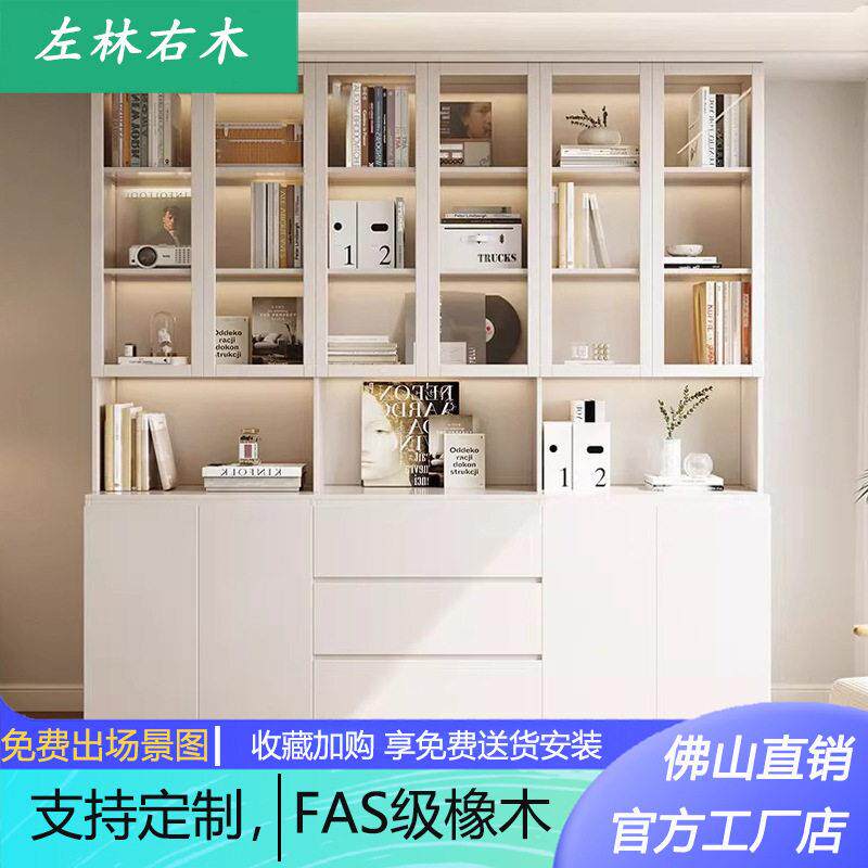 汇尚丰实木书柜一体到顶玻璃门2025新品爆整墙客厅家用储物展示柜