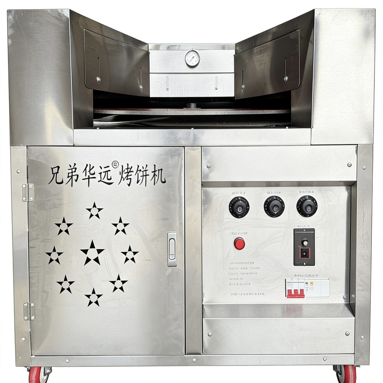 新疆馕饼旋转烤炉 馕坑 电加热烤馕炉 兄弟华远梅干菜烤烧饼机器