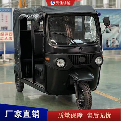 外贸出口电动三轮车带棚遮阳观光旅游嘟嘟车载客三轮嘟嘟车