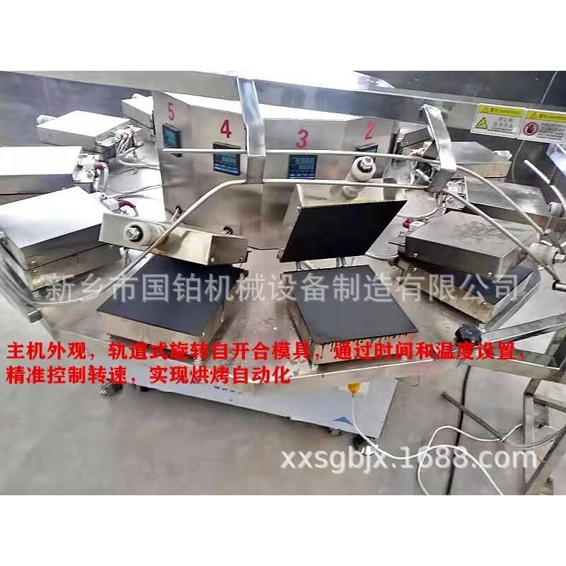 台式凤凰卷机价格 高产量蛋卷机 多种不粘花型模具生产厂家