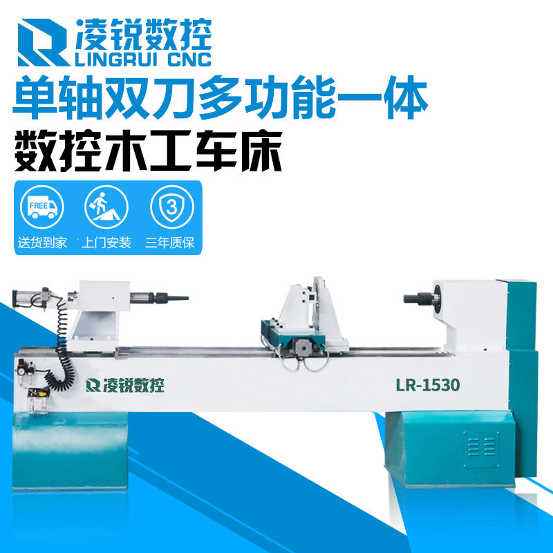 全新高端数控木工车床楼梯专用1530双刀加工大柱小柱车外形包作图