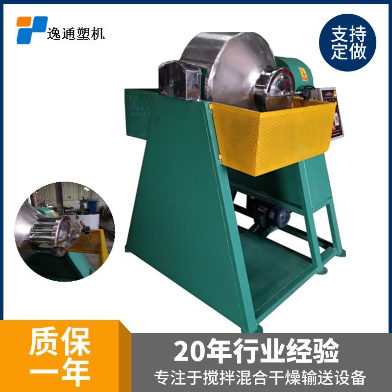 粉末双锥滚桶搅拌机 不锈钢粉料滚桶拌料机 厂家现货交期准,五金/工具,拌料机,淘宝优惠券,粉丝福利购,淘宝优惠卷