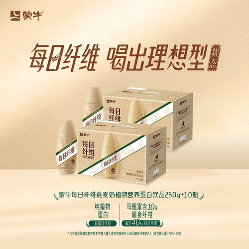 每日纤维 喝出理想型