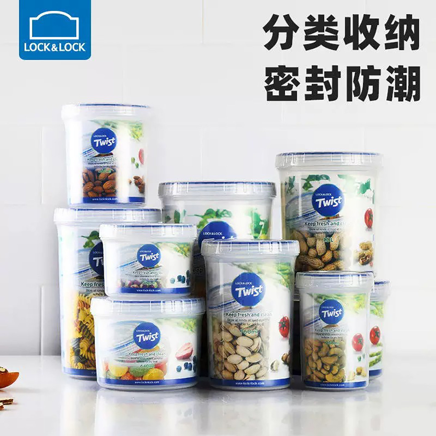 乐扣乐扣食品保鲜盒家用圆形塑料密封盒储物罐冰箱水果食物收纳盒