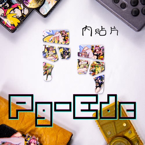 PG像素系列主题内部贴片