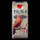 画眉鸟食鸟粮打鸟饲料斗鸟食画眉鸟提性唱鸟饲料贵州李氏真空画眉