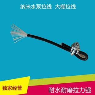 纳米水泵绳大棚压线绳 潜水泵深井泵专用绳子强力拉力线水泵吊绳