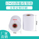 热敏收银纸57X50小票卷纸打印纸超市收款 机美团外卖纸单据58mm