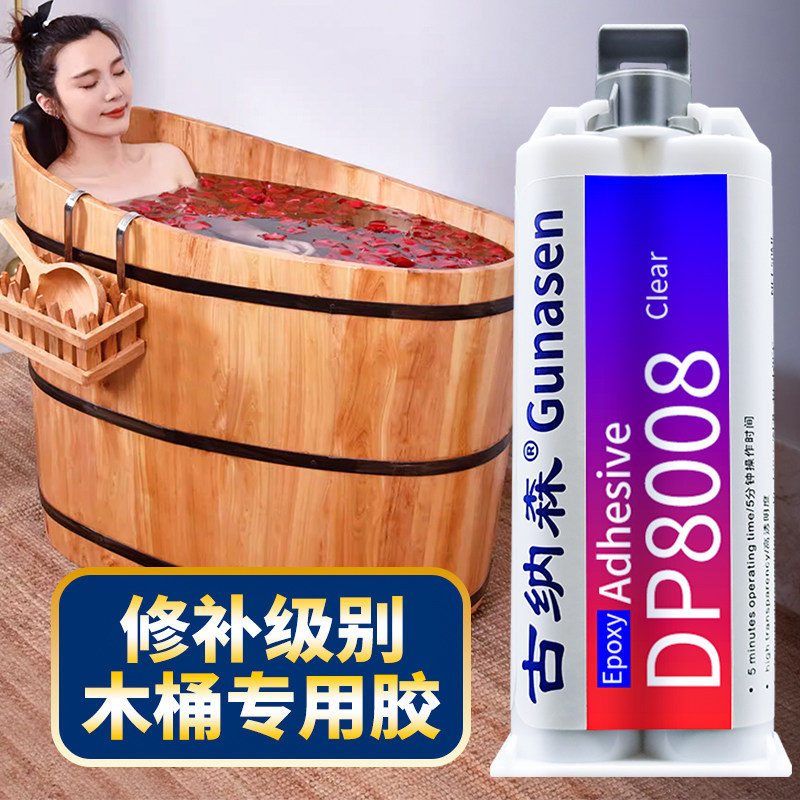 木桶补漏胶裂缝漏水粘泡脚洗澡木浴缸脸盆老旧木头木盆开裂修复胶