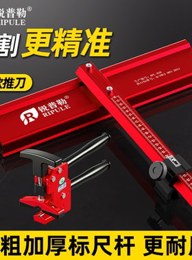 锐普勒轴承款t型瓷砖推刀重型推机切岩板地砖通体砖划刀切割神器