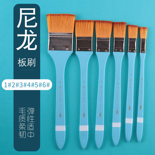莫帕斯纯羊毛板刷子尼龙软毛水粉颜料油画笔画刷水彩墙绘排笔刷子 - 封面
