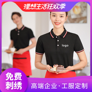 夏季厨师服务员工作衣服定制男上衣纯棉T恤工装厂服餐饮饭店短袖