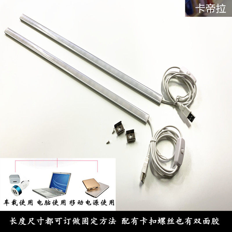 led灯带usb插口宿舍书桌床头灯小夜灯化妆镜粘贴5V硬灯条灯地摊灯