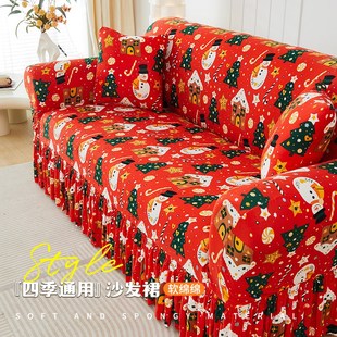 防猫抓高弹力沙发套罩全包万能套四季通用型2024新款圣诞款防尘套