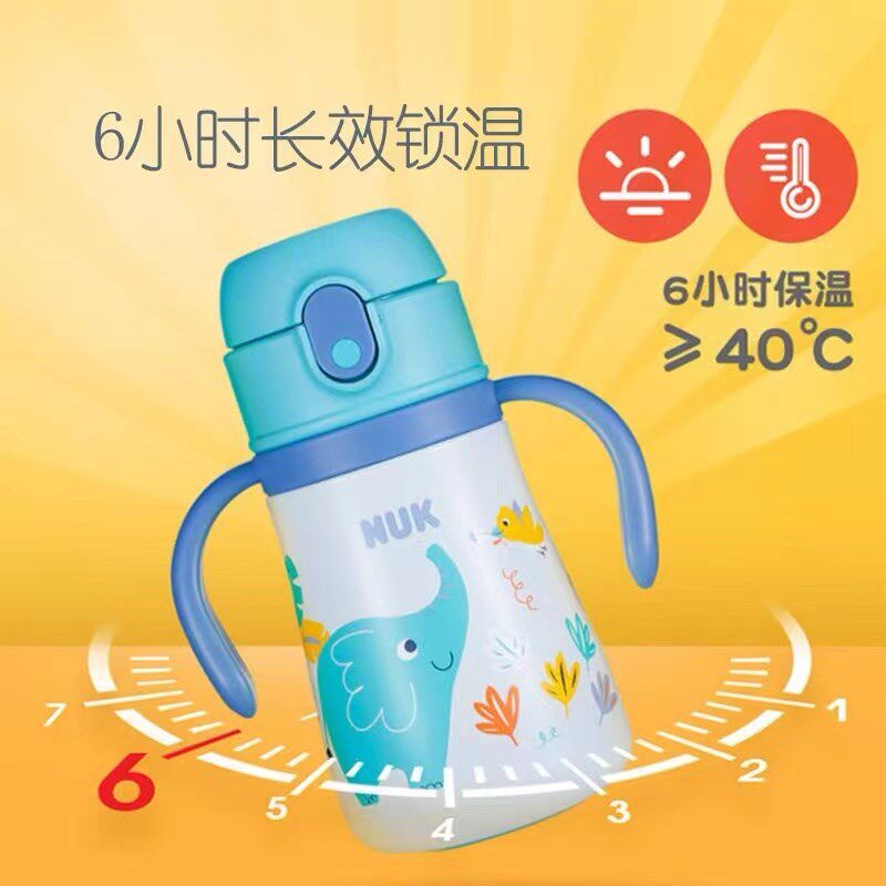NUK保温杯宝宝儿童专用316不锈钢杯幼儿园防摔便携喝水杯带手柄