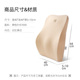 加硬记忆棉汽车腰垫靠垫车载座椅靠垫车用腰靠护腰靠背垫腰枕透气