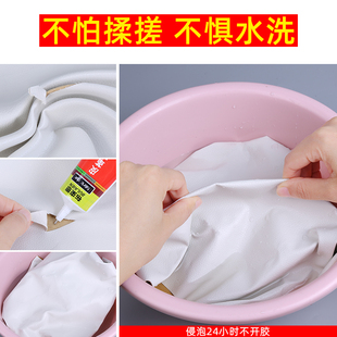 皮衣修复无痕贴皮革修补贴沙发补皮贴自粘破洞贴翻新补洞神器胶水