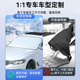 汽车遮雪挡冬季 遮挡防雪罩 前挡风玻璃防霜防冻神器小车车窗磁吸式