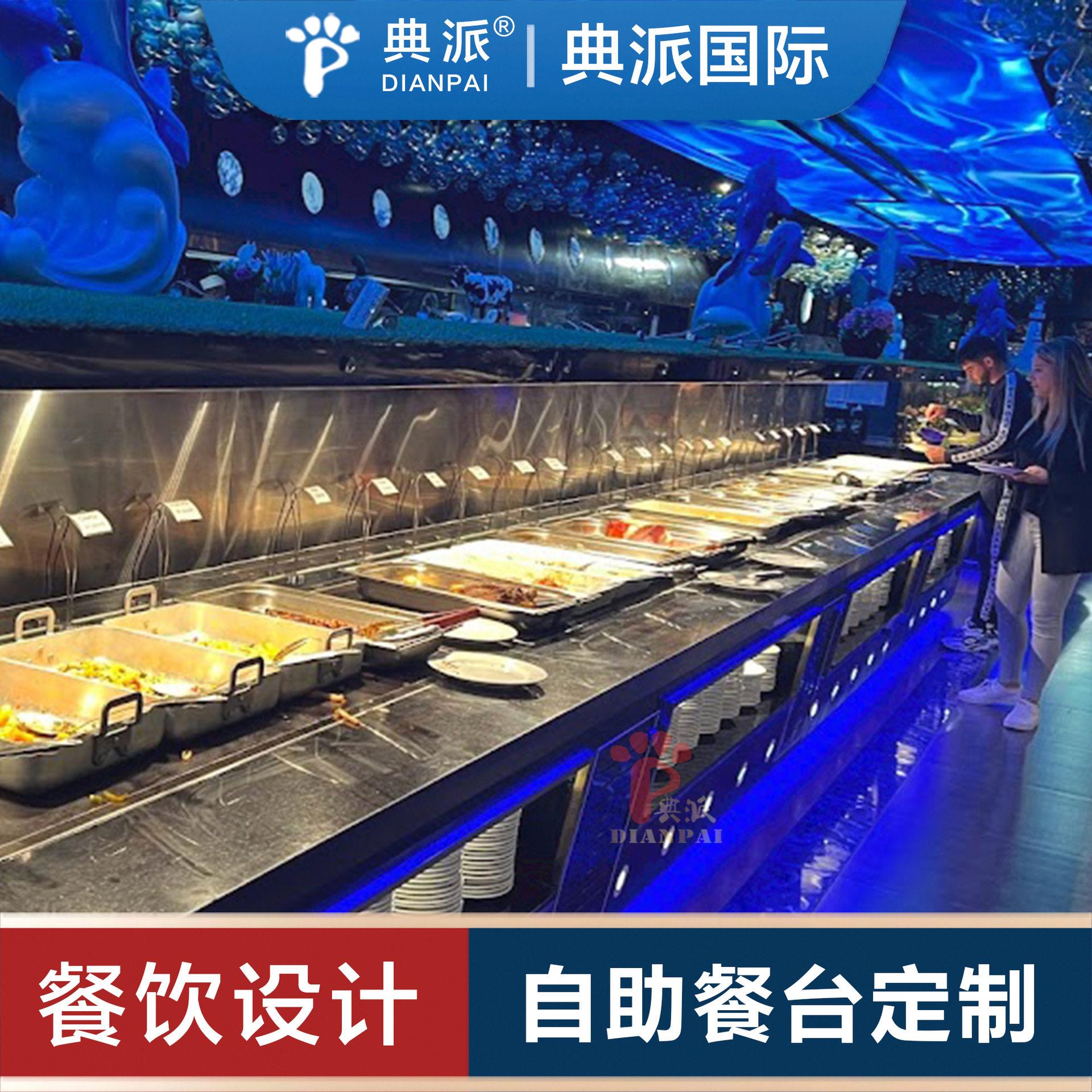 美国德国法国餐厅布菲台厂家餐厅家具出口西班牙比利时芬兰