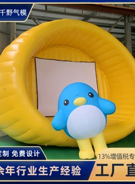 pvc大型充气帐篷定制活动广告展览帐篷户外便携移动球形投影球幕