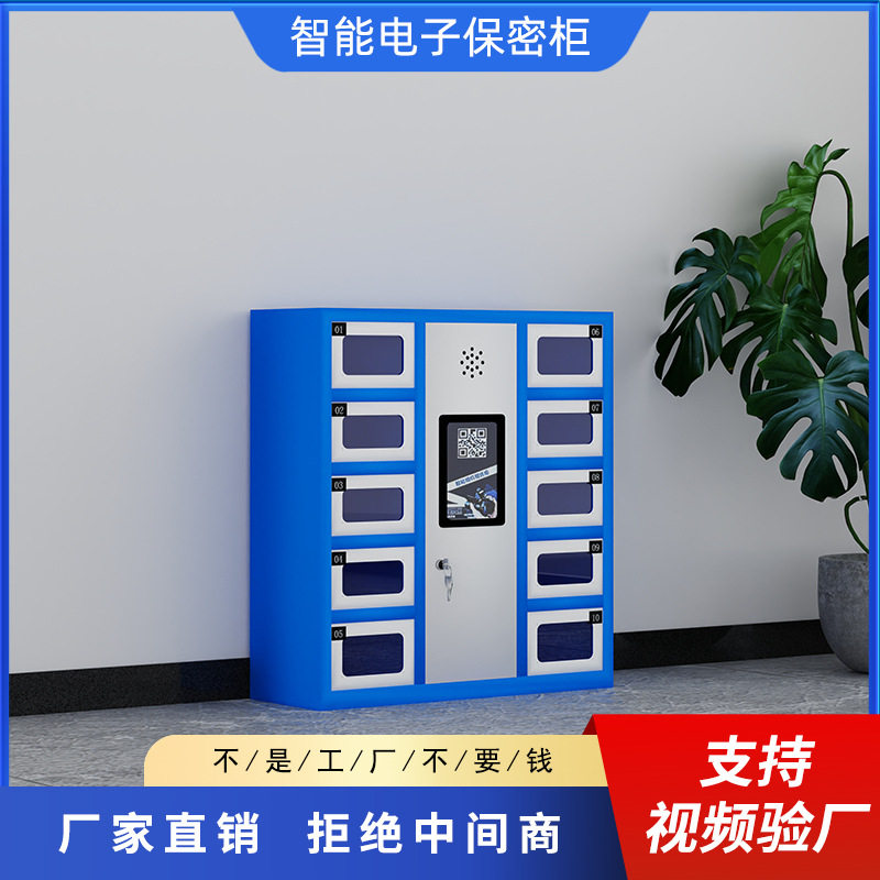 ccd智能相机租赁柜扫码收费存放借还柜共享柜工厂自营共享相机柜