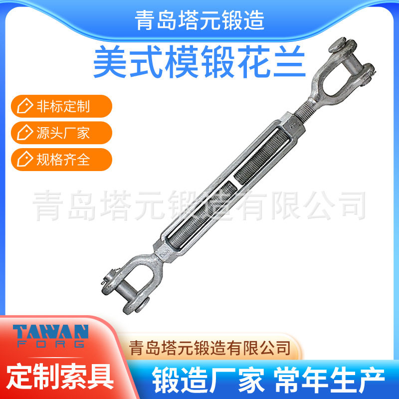 供应不锈钢花篮螺丝美式花篮船用索具卸扣青岛源头工厂厂家直供价