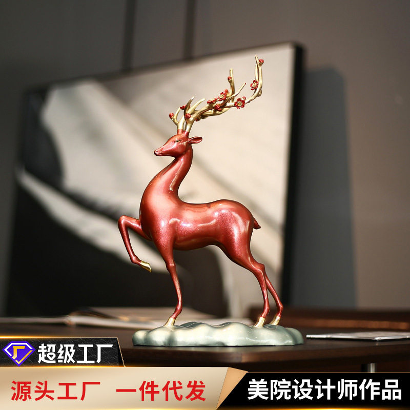 铜欣祥黄铜啸啸桃花鹿摆件家居办公室铜鹿装饰工艺品开业礼品