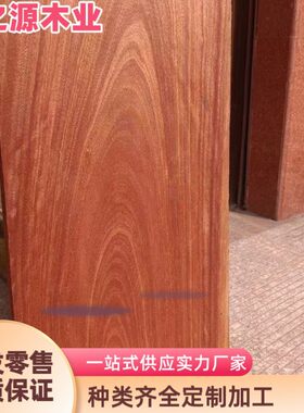 进口木材米子兰  米兰 香花梨 原木板材工艺品 家具 楼梯扶手
