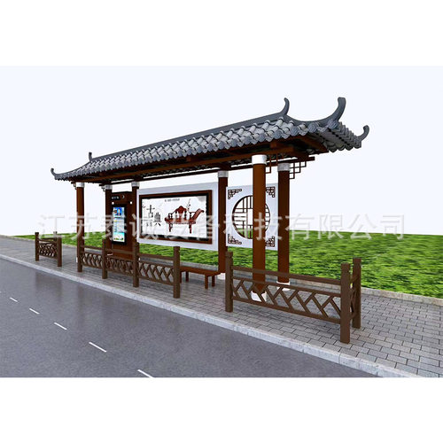 厂家直供仿古候车亭不锈钢镀锌板候车亭广告灯箱公智能交站台