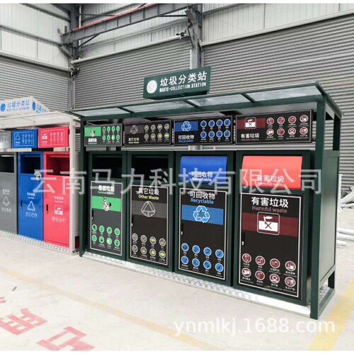 户外智能垃圾箱感应自动开门四分类箱垃圾亭垃圾房大号回收箱厂家