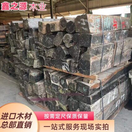 现货进口木材总部直销客麦隆厚瓣乌木尼日利亚乌木纯黑料乌木球杆