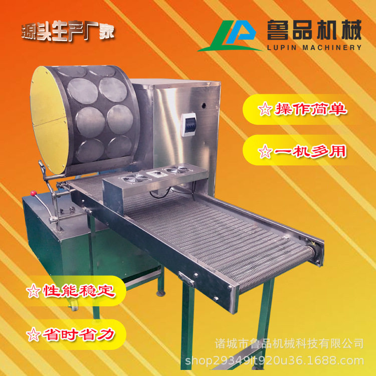 全自动煎饼机商用春卷皮机蛋皮小卷饼机器单饼双饼生产机器