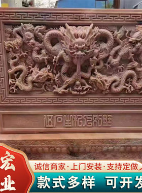 浮雕壁照可定制庭院外墙长城福字影壁墙瓷砖背景墙迎门墙壁画壁照