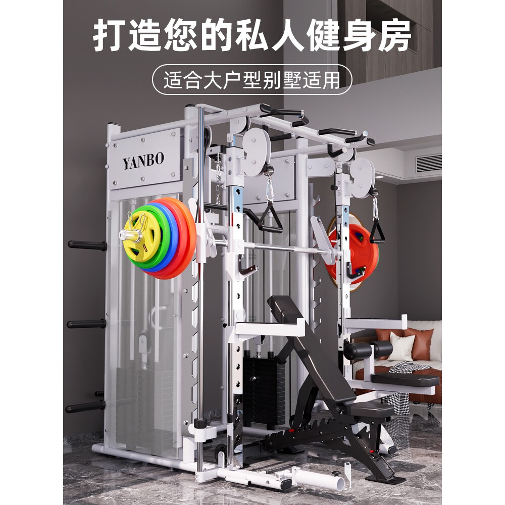 多功能综合训练器龙门架大型健身器材一体飞鸟史密斯架卧推深蹲架
