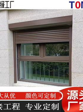 跨境欧式遮阳防风卷帘窗 智能电动遥控升降隔热铝合金 百叶窗防盗