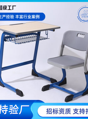 小学生学校课桌椅培训桌补习班辅导班桌椅课桌儿童学习桌板材厂家