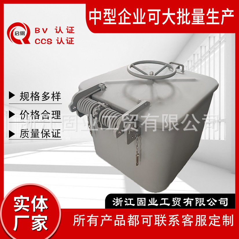 手轮式舱盖 /快开式舱盖/双面开启舱口盖/羊角把手舱口盖都可定制