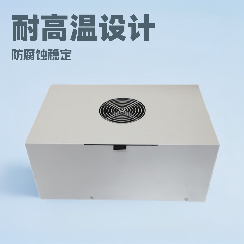 好夫满变频柜顶装设计专用耐高温防腐蚀 机柜空调