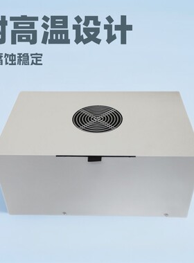 好夫满变频柜顶装设计专用耐高温防腐蚀 机柜空调