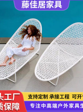 户外躺椅沙滩泳池躺床室外仿藤茶几组合懒人休闲靠椅舒适钢骨耐用