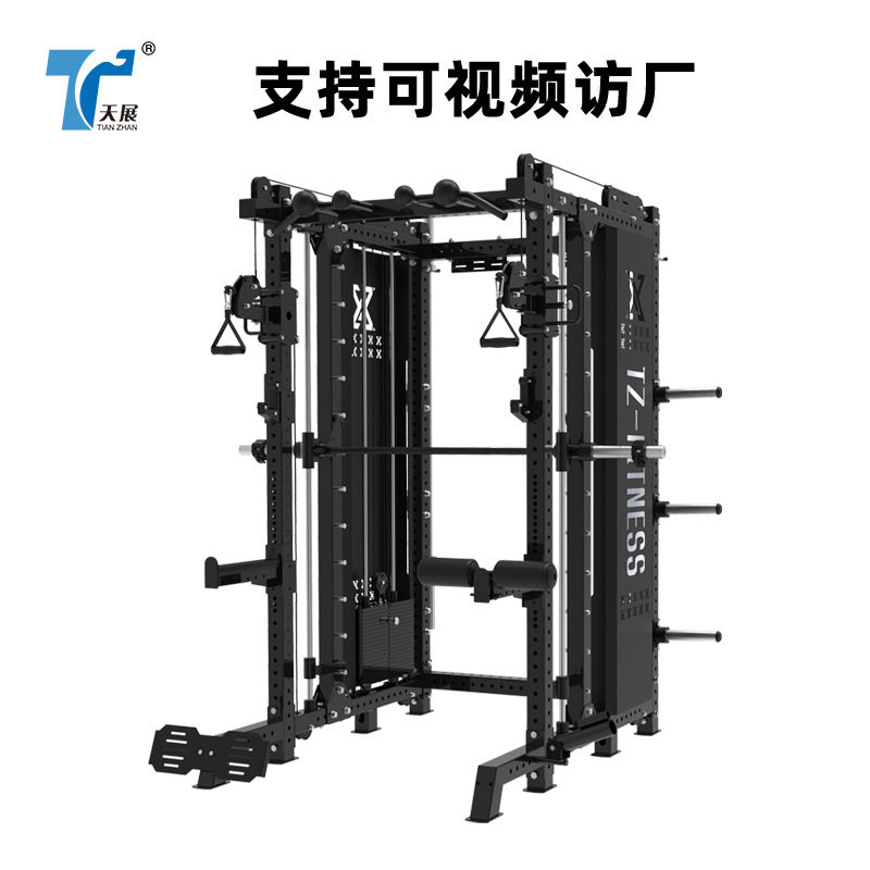 商用综合训练器健身房用卧推深蹲架飞鸟龙门架重型多功能史密斯机