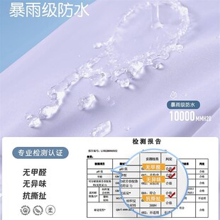 备美儿童雨衣男童小学生上学专用女童女孩2024新款 幼儿园宝宝雨披
