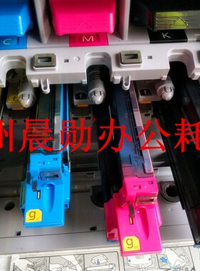 京瓷FS8520/8525显影器8024 8025MFP2550 2551ci显影组件载体