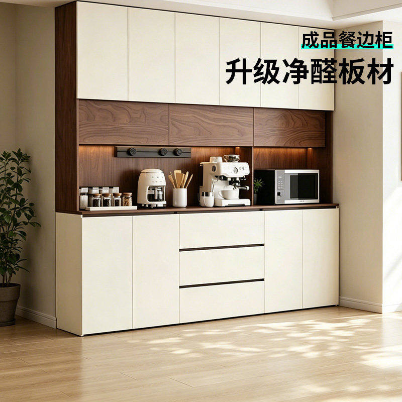 现代简约净醛板材收纳餐边柜