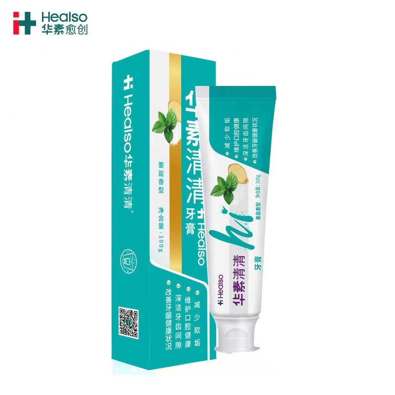 华素愈创牙膏多效护理清洁口腔异味清新口气姜盐家庭装
