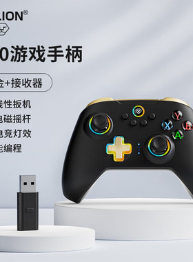 澳加狮N10黑金色游戏手柄N次方PC电脑steam无线蓝牙switch2手柄双人成行ns黑神话悟空手机ipad平板类xbox手柄
