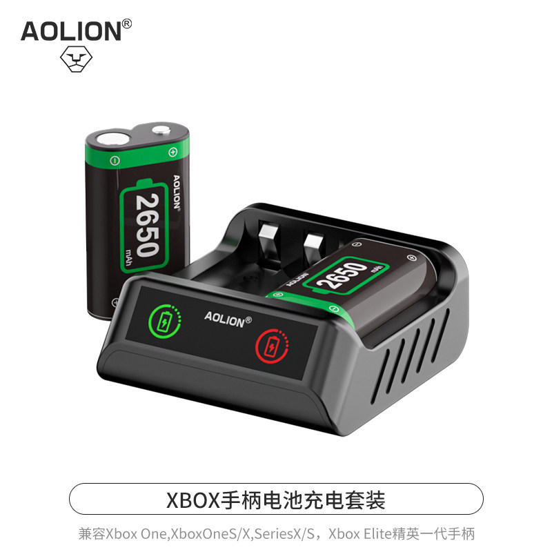AOLION澳加狮 xbox手柄电池充电套装适用微软原装蓝牙手柄one/Series/sx可充双充电池底座配件